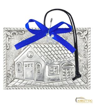 Τάμα Σπίτι από Ασήμι