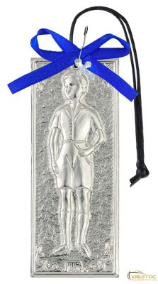 Τάμα Αγόρι από Ασήμι