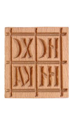 Σφραγίδα Προσφόρου