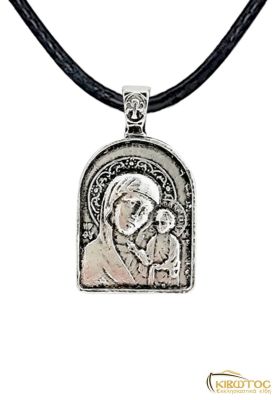 Φυλαχτό Λαιμού Παναγία του Καζάν Επάργυρο
