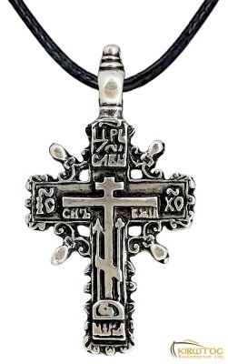 Φυλαχτό Λαιμού Σταυρός του Γολγοθά Επάργυρο