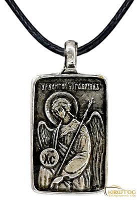 Φυλαχτό Λαιμού Αρχάγγελος Γαβριήλ Επάργυρο