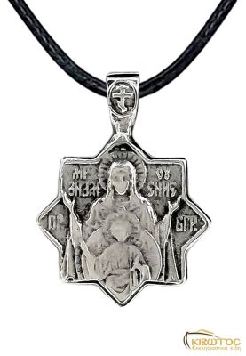 Φυλαχτό Λαιμού Παναγία με Προσευχή Επάργυρο