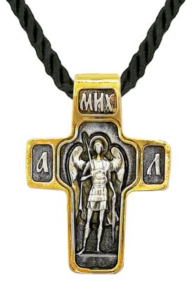 Σταυρός Λαιμού Δίχρωμος Αρχάγγελος Μιχαήλ και Ιησούς Χριστός