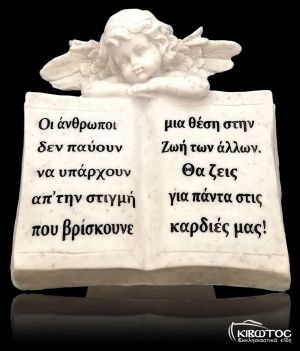 Άγαλμα για το Μνήμα Αγγελάκι με Βιβλίο
