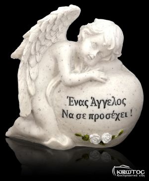 Άγαλμα για το Μνήμα Φτερωτό Αγγελάκι