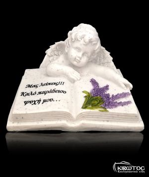Άγαλμα για το Μνήμα Αγγελάκι με Βιβλίο