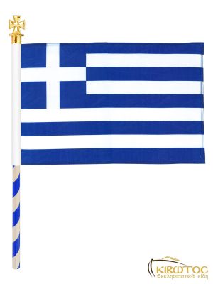 Σημαία Ελληνική 50x35cm Αντιανεμική