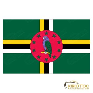 Σημαία Ντομινίκας