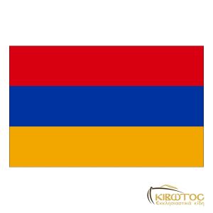 Σημαία της Αρμενίας