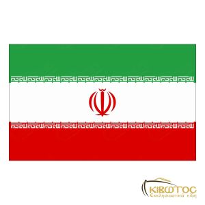 Σημαία του Ιράν