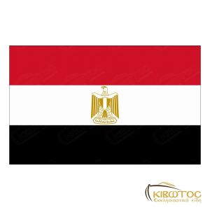 Σημαία Αιγύπτου