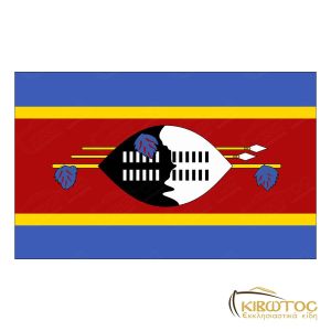 Σημαία Εσουατίνι