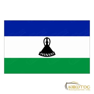 Σημαία Λεσότο