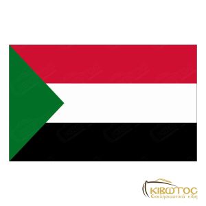 Σημαία του Σουδάν