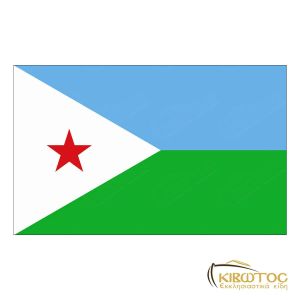 Σημαία του Τζιμπουτί