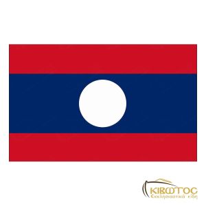 Σημαία του Λάος