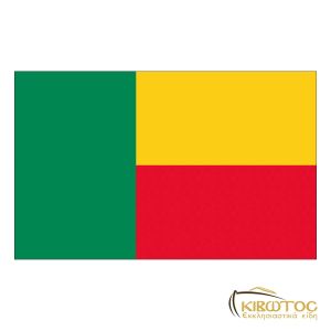 Σημαία του Μπενίν