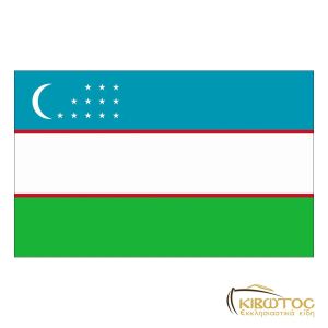Σημαία του Ουζμπεκιστάν