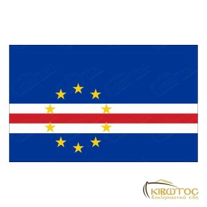 Σημαία Πράσινο Ακρωτήρι