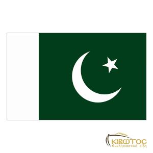 Σημαία του Πακιστάν