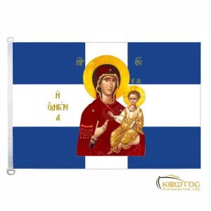Σημαία Παναγία Οδηγήτρια