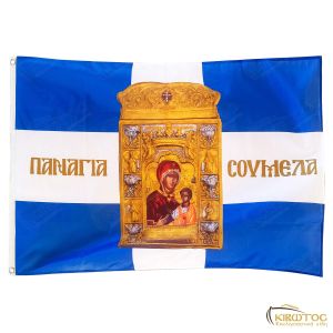 Σημαία Παναγία Σουμελά
