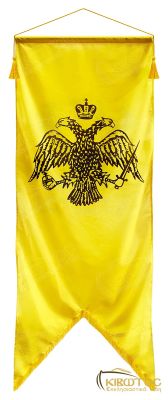 Λάβαρο Σημαία Βυζάντιο