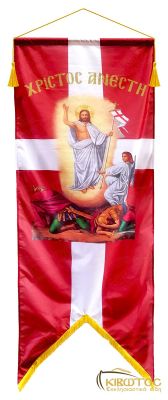 Λάβαρο Σημαία Χριστός Ανέστη