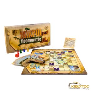 Επιτραπέζιο Μικροί Προσκυνητές