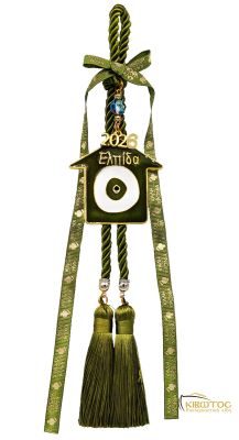 Γούρι 2026 Σπίτι