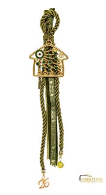 Γούρι 2026 Σπίτι