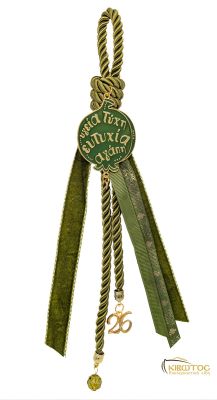 Γούρι 2026 Ρόδι