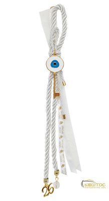 Γούρι 2026 Κλειδί