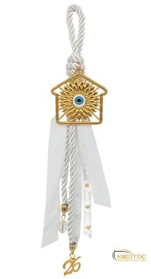 Γούρι 2026 Σπίτι