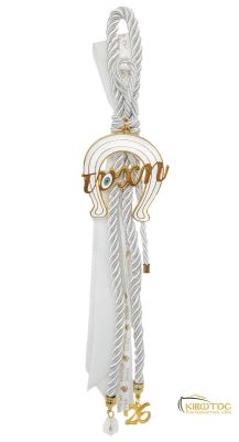 Γούρι 2026 Πέταλο