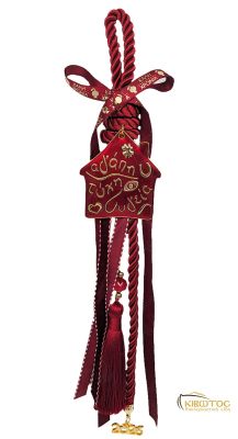 Γούρι 2026 Σπίτι