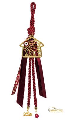 Γούρι 2026 Σπίτι