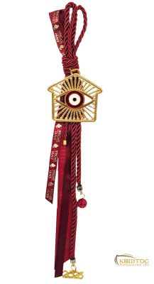 Γούρι 2026 Σπίτι