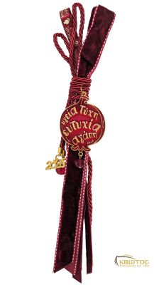 Γούρι 2026 Ρόδι