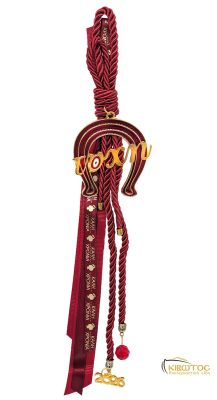 Γούρι 2026 Πέταλο