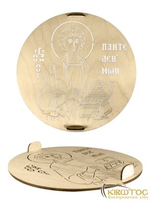 Εσταυρωμένος Ξυλόγλυπτος Ρωσικός