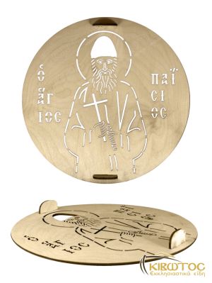 Εσταυρωμένος Ξυλόγλυπτος Ρωσικός