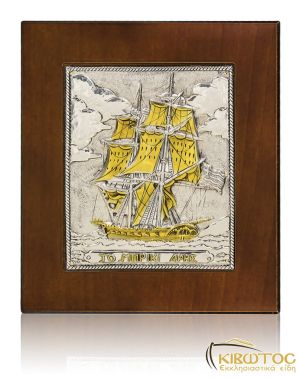 Ασημένια Εικόνα Μέγας Αλέξανδρος