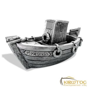 Βαρκούλα Νάξος Ασήμι 925° Διακοσμητική