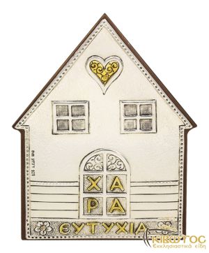 Ασημένιο Αυγό Γίγας Βίοι του Χριστού