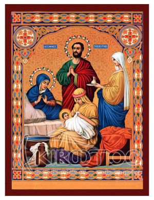 Εικόνα Η Γέννηση της Θεοτόκου Βυζαντινή