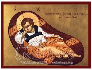 Εικόνα Ιησούς Χριστός ο Αναπεσών Βυζαντινή