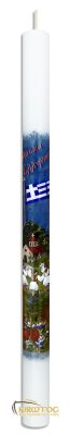 Λαμπάδα Κυλινδρική Ελληνικό Πάσχα