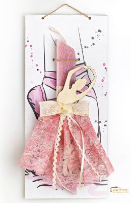 Λαμπάδα Μπαλαρίνα με Δώρο Διακοσμητικό Τοίχου